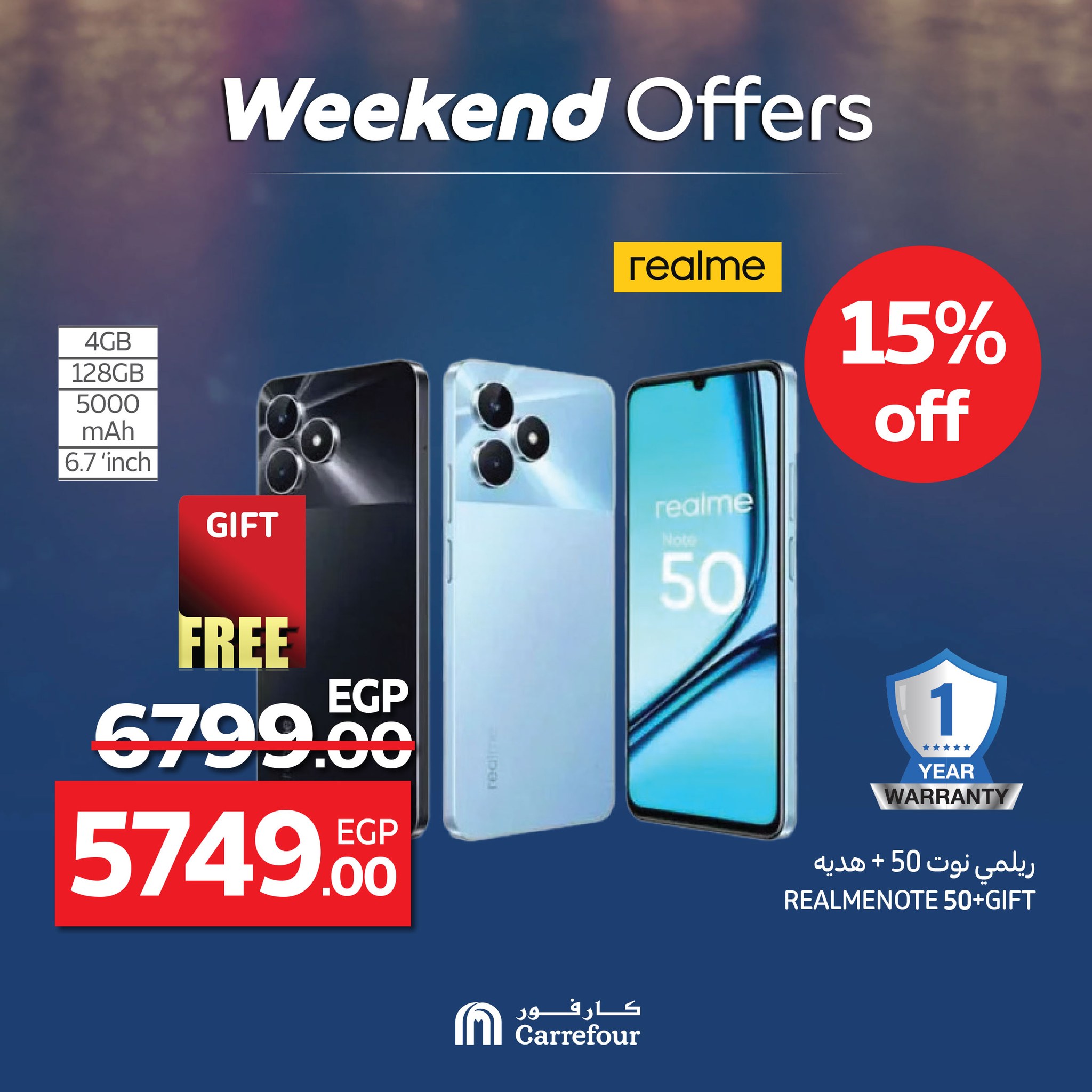 carrefour offers from 28may to 2may 2025 عروض كارفور من 28 مايو حتى 2 مايو 2025 صفحة رقم 15